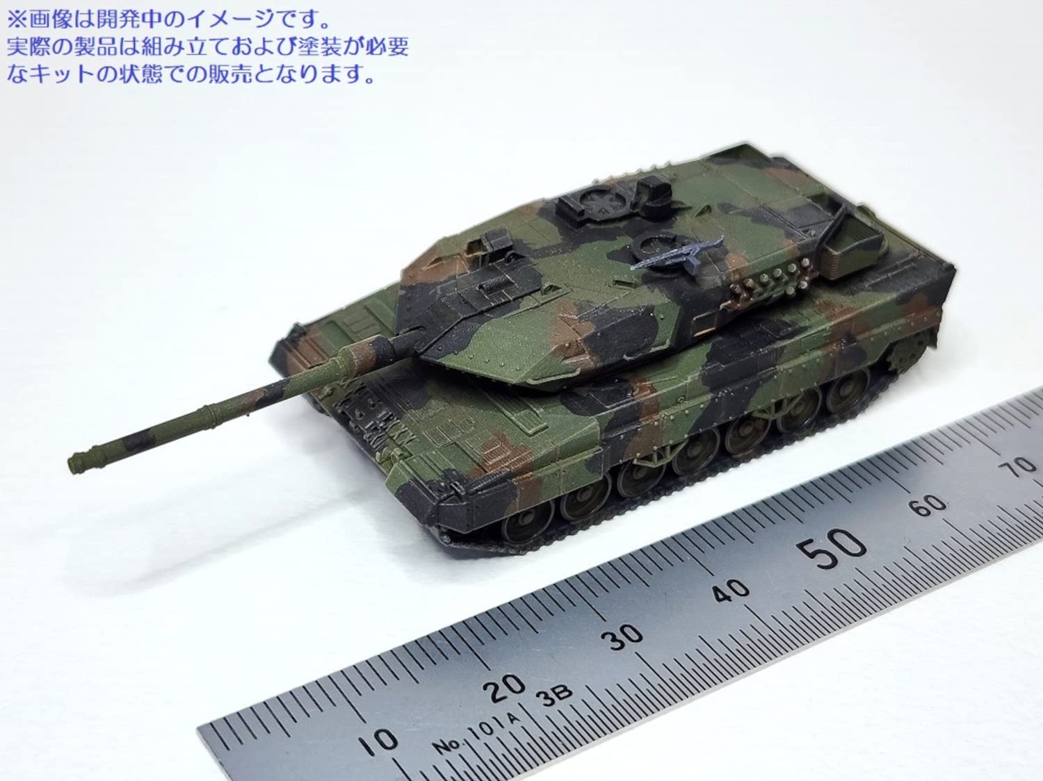 Amazon | HMA 1/144 ドイツ軍 レオパルト2A6 レジンキット
